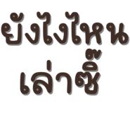 594710946
