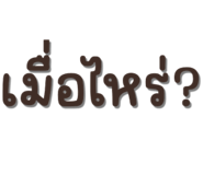594710947