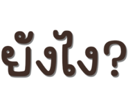 594710949