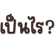 594710952