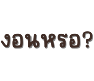 594710958
