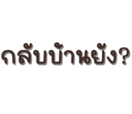 594710962