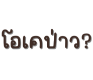 594710963