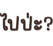 594710965