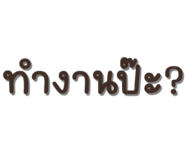 594710966