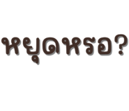 594710967