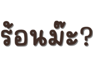 594710969