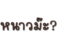 594710970