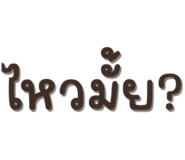 594710971
