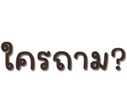 594710972
