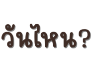 594710980