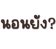 594710981