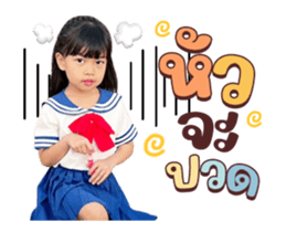 594724267