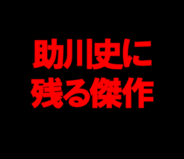 594824112