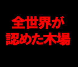 594824147