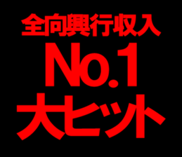 594824333