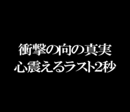 594824339