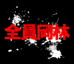 594825142