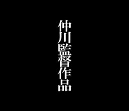 594825208