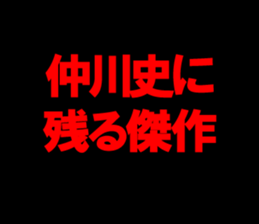 594825216