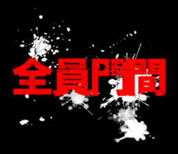 594825326