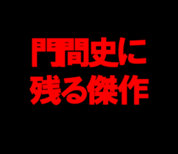 594825336