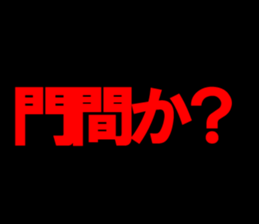 594825360