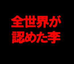 594825451