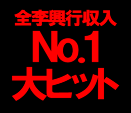 594825453
