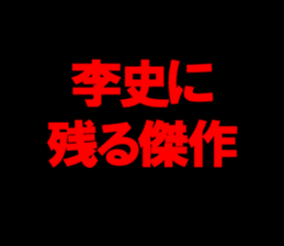594825456