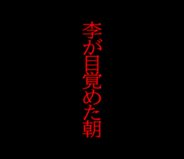 594825457
