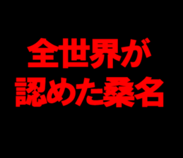 594825491