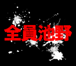 594825870
