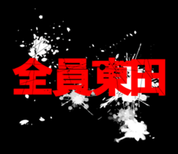 594832670