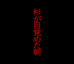 594832801