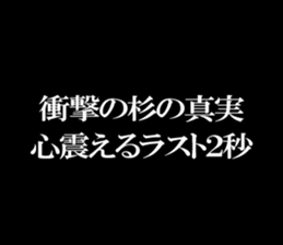 594832803