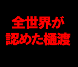 594832955