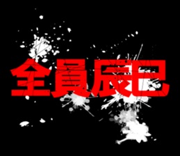 594833206