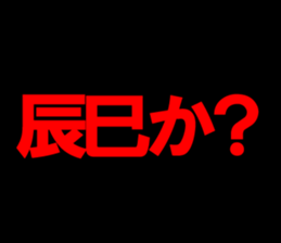 594833240