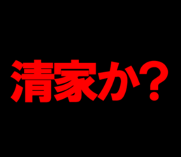 594833440