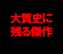 594833816