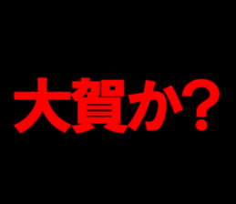 594833840