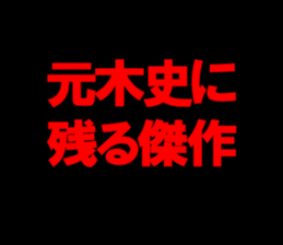 594833976