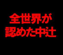 594834011