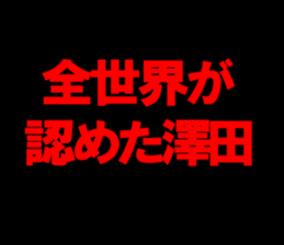 594834139