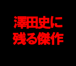 594834144
