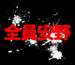 594834726