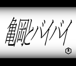 594834837