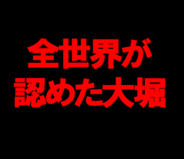 594844155