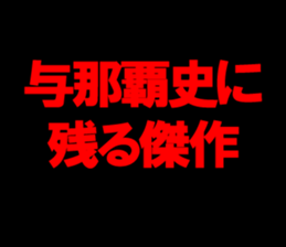 594845320